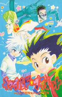 Hunter x Hunter dj - Child Planet