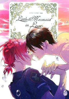 Free! - Little Mermaid in Love (Doujinshi)