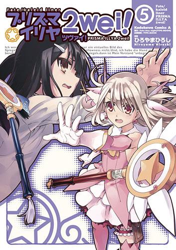 Fate/kaleid liner PRISMA☆ILLYA 2wei!