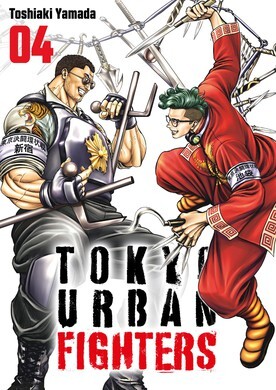 Tokyo Urban Fighters